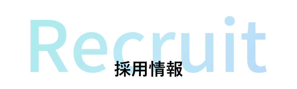 株式会社山電